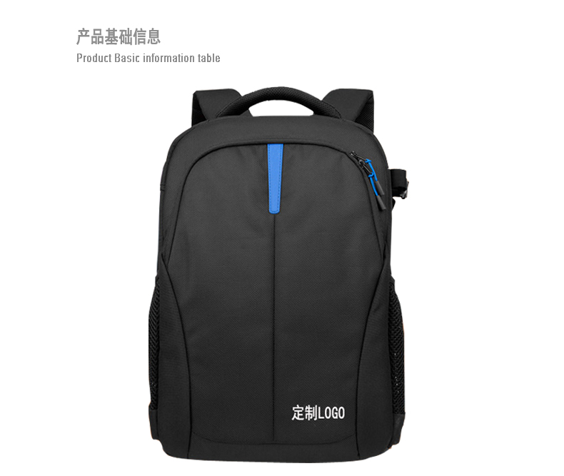 無人機(jī)背包