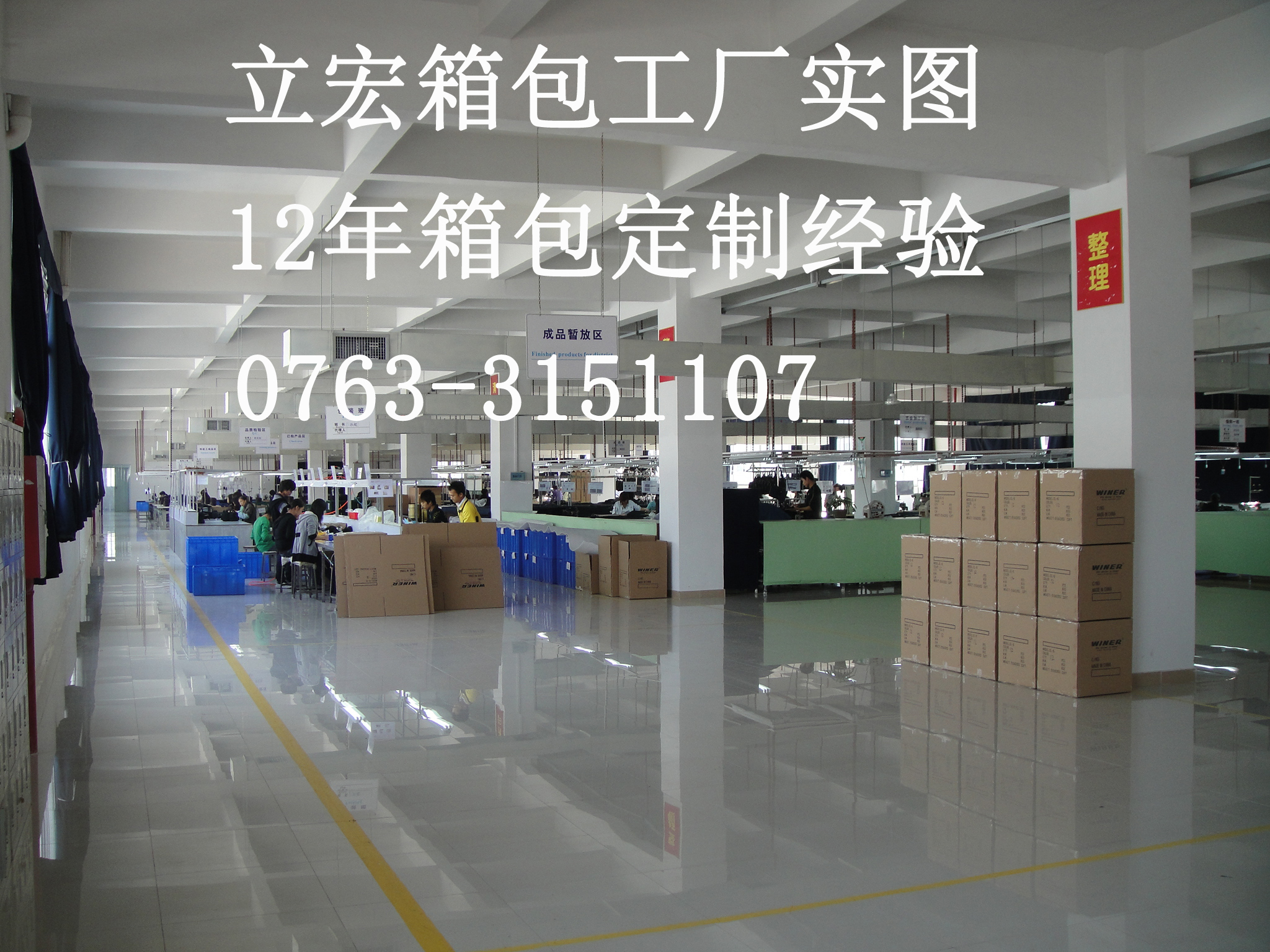 立宏箱包定制廠能加工定制知名品牌箱包嗎？
